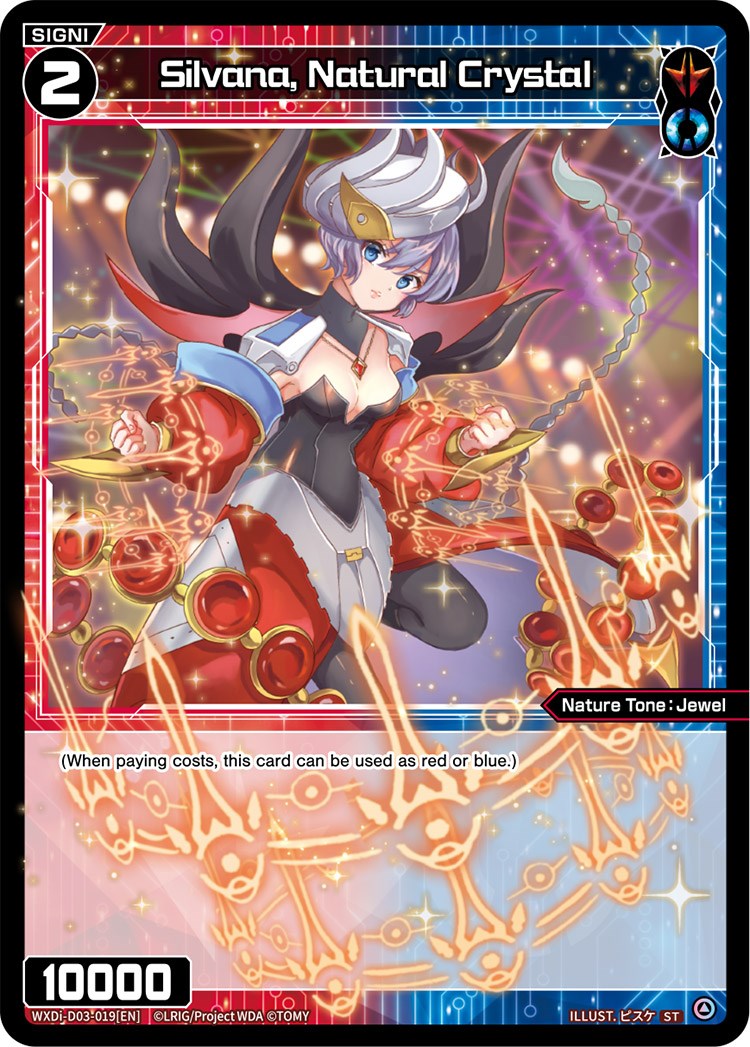 Silvana, Natural Crystal (WXDi-D03-019) [Diva Debut Deck D03: Rei Hirana Akino]