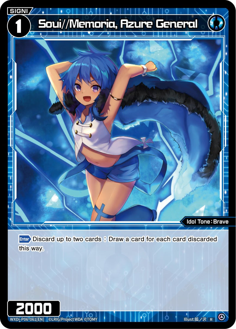 Soui//Memoria, Azure General (WXDi-P06-061[EN]) [Welcome Back Diva: selector]