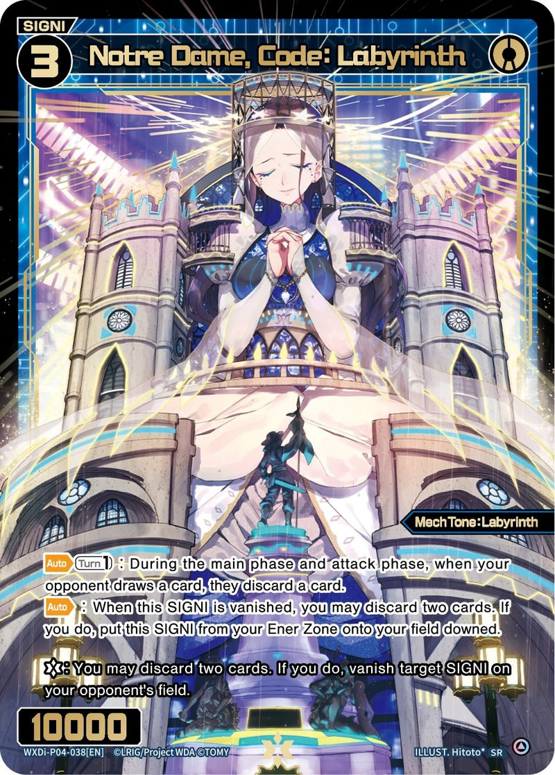 Notre Dame, Code: Labyrinth (WXDi-P04-038) [Vertex Diva]