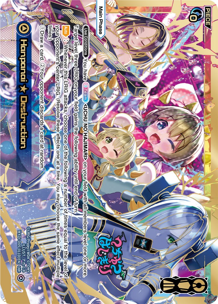 Hanpanai Destruction (DiR) (WXDi-D05-011D) [Glowing Diva]