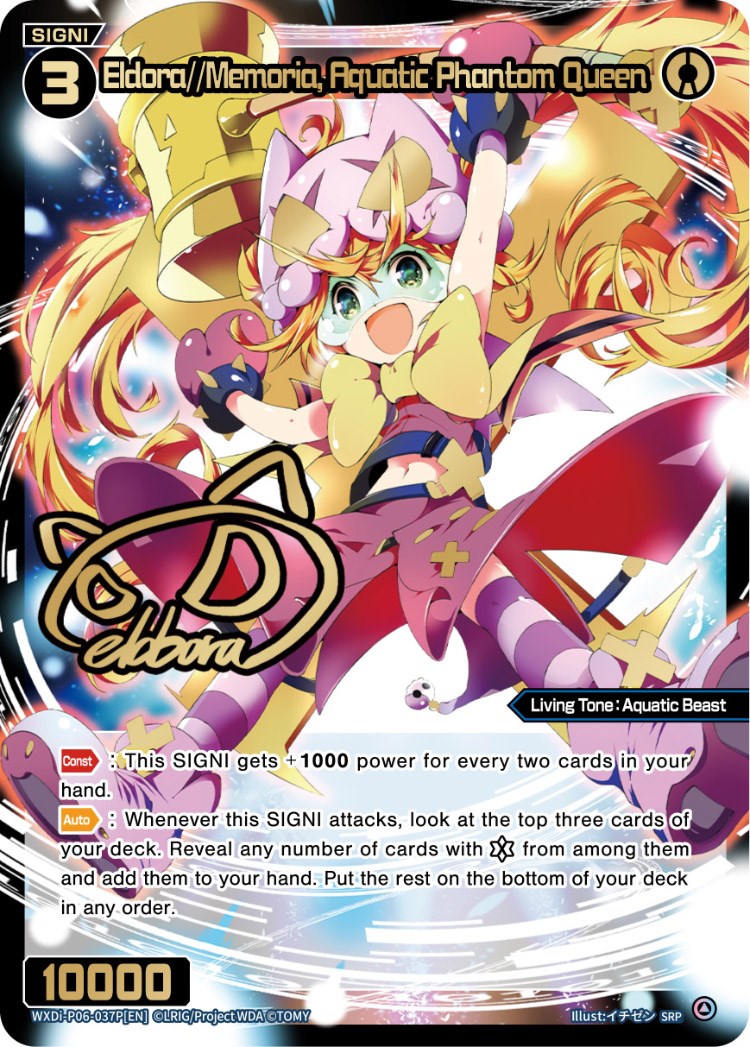 Eldora//Memoria, Aquatic Phantom Queen (WXDi-P06-037P[EN]) [Welcome Back Diva: selector]