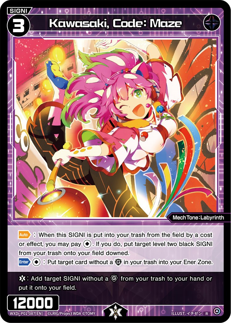 Kawasaki, Code: Maze (WXDi-P01-087) [Glowing Diva]