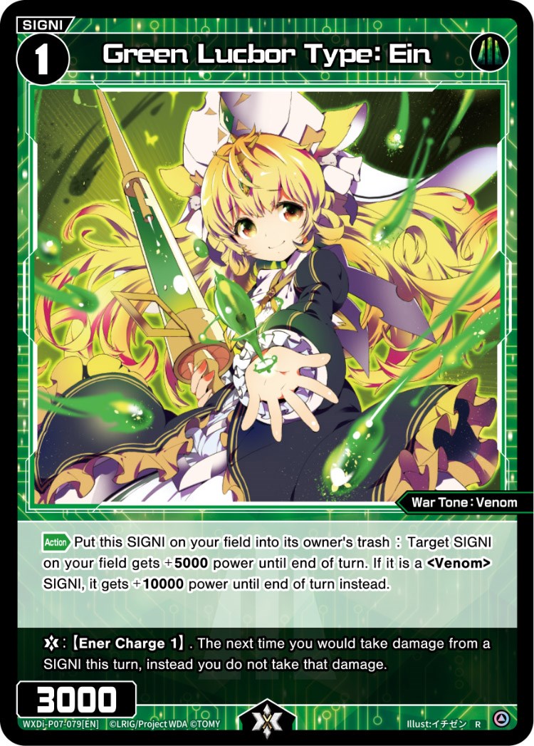 Green Lucbor Type: Ein (WXDi-P07-079[EN]) [Welcome Back Diva -Lostorage-]