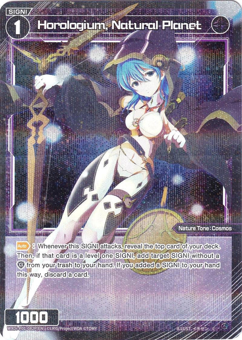 Horologium, Natural Planet (Parallel Foil) (WXDi-P01-082P) [Glowing Diva]