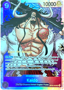 Kaido (001) [Super Pre-Release Starter Deck: Animal Kingdom Pirates]