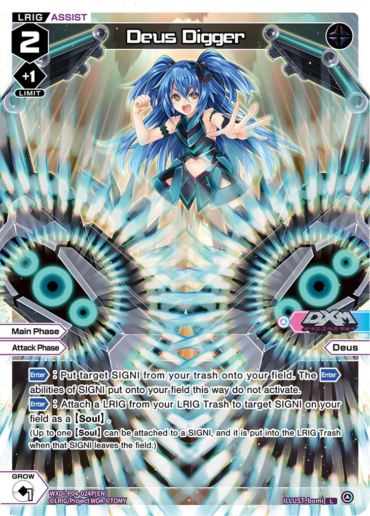 Deus Digger (Parallel Foil) (WXDi-P04-024P) [Vertex Diva]