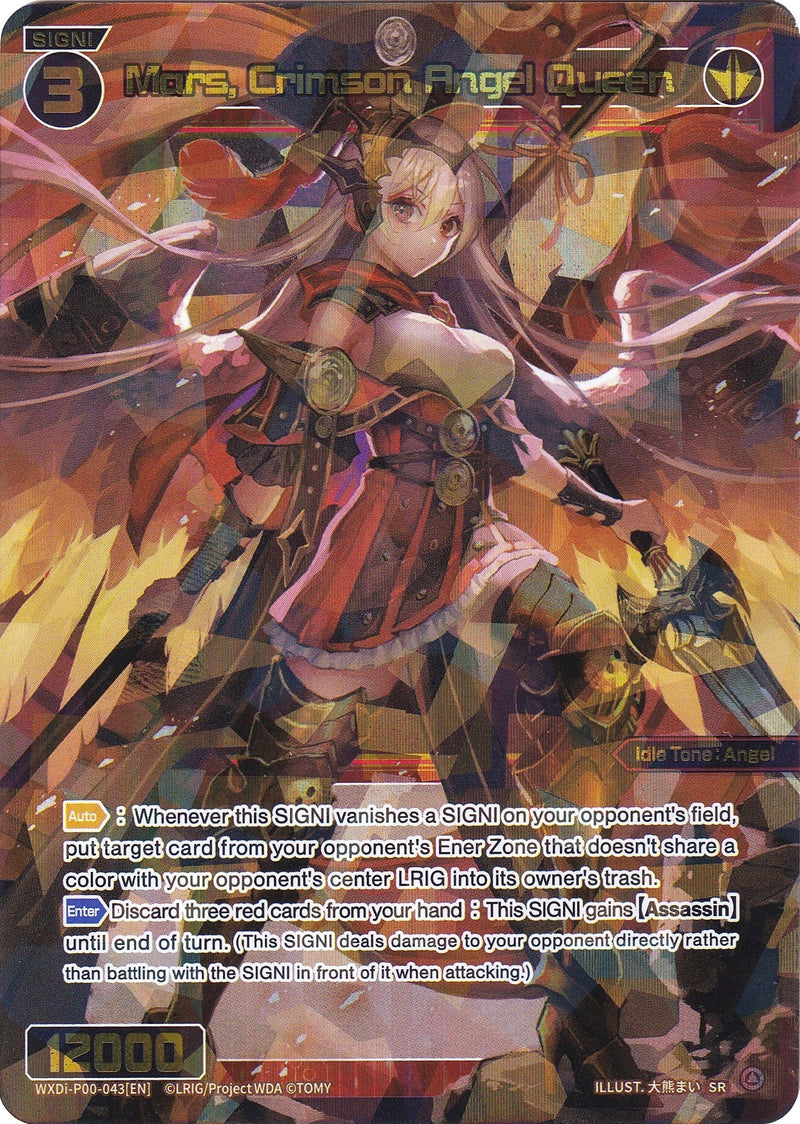 Mars, Crimson Angel Queen (WXDi-P00-043) [Interlude Diva]