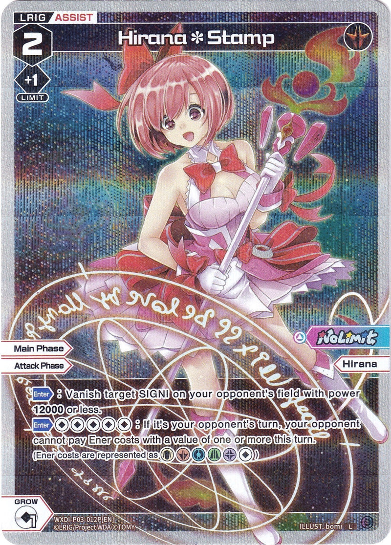 Hirana*Stamp (Parallel Foil) (WXDi-P03-012P) [Standup Diva]