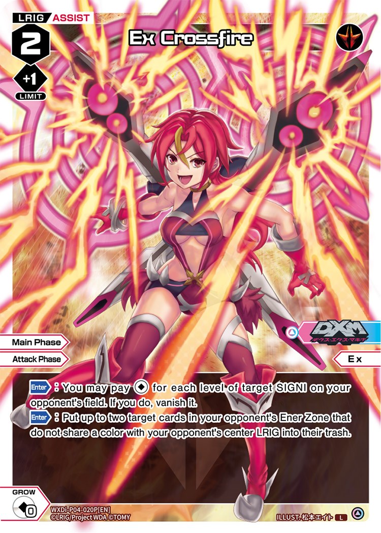 Ex Crossfire (Parallel Foil) (WXDi-P04-020P) [Vertex Diva]