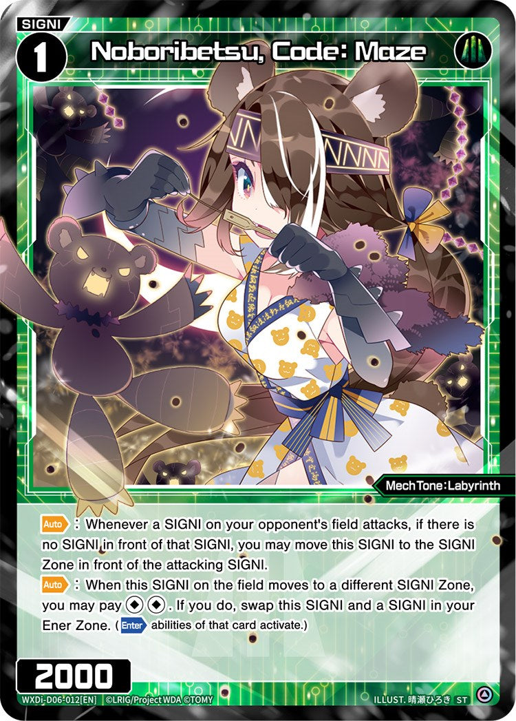 Noboribetsu, Code: Maze (WXDi-D06-012) [Diva Debut Deck D06: Sanga Muzica Madoka]