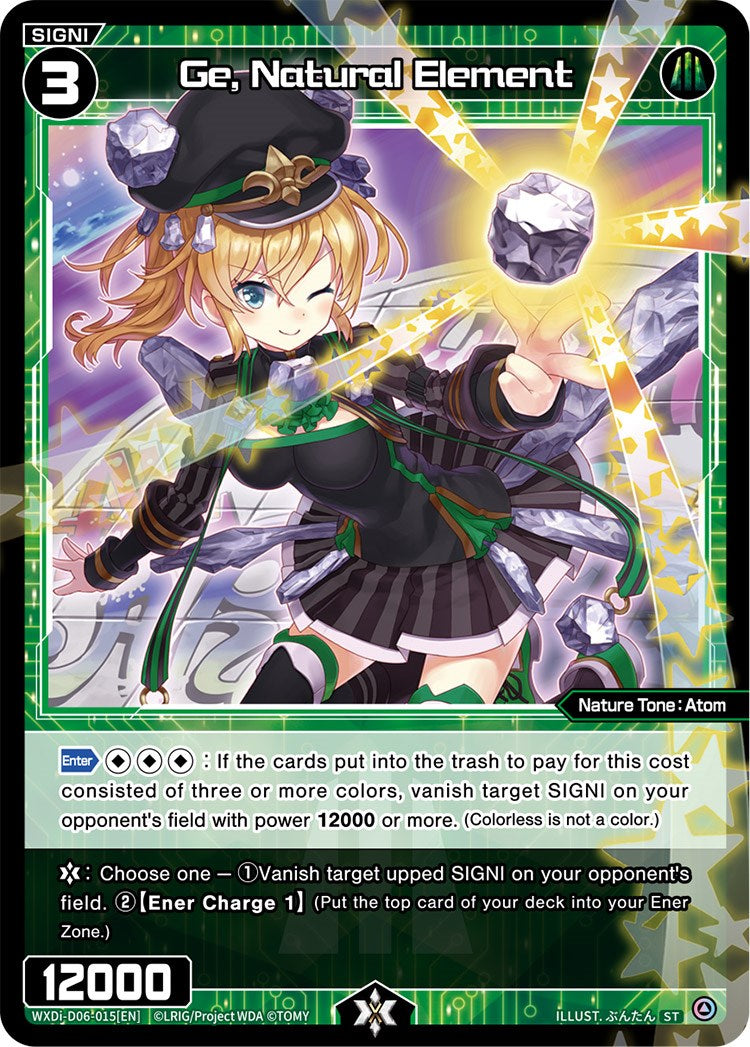 Ge, Natural Element (WXDi-D06-015) [Diva Debut Deck D06: Sanga Muzica Madoka]