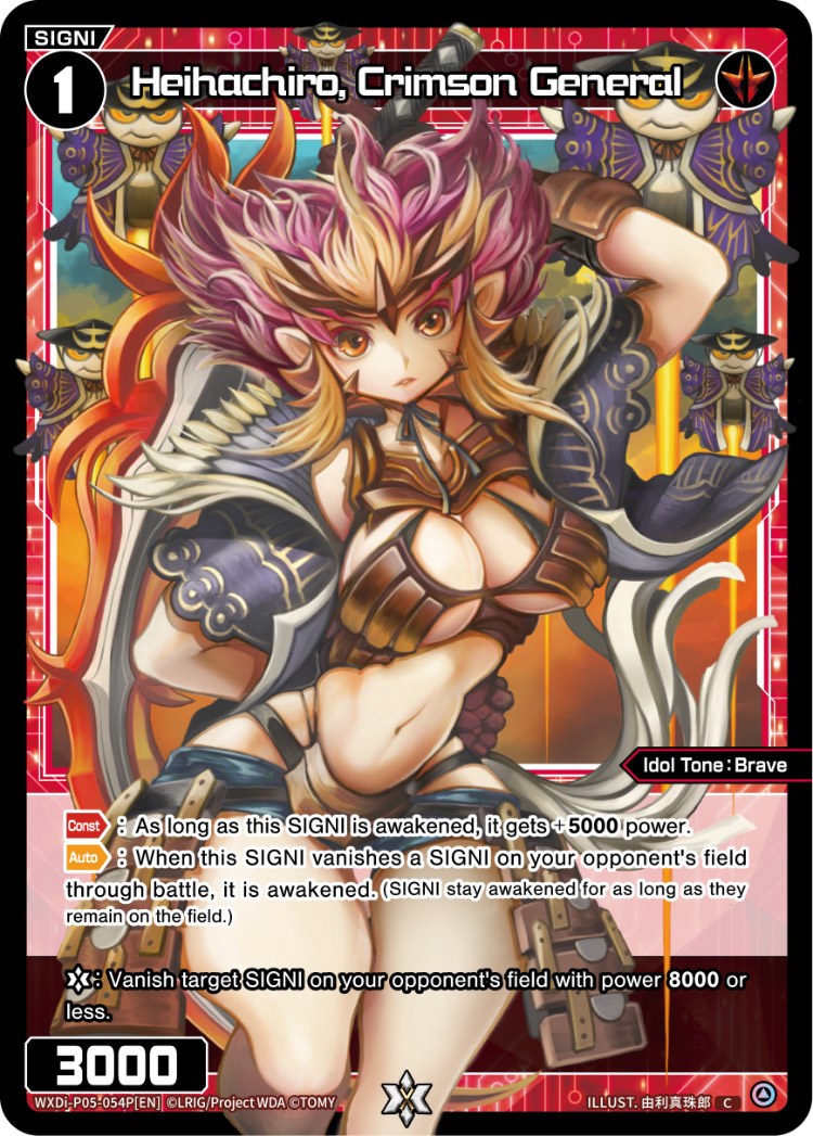 Heihachiro, Crimson General (Parallel Foil) (WXDi-P05-054P) [Curiosity Diva]